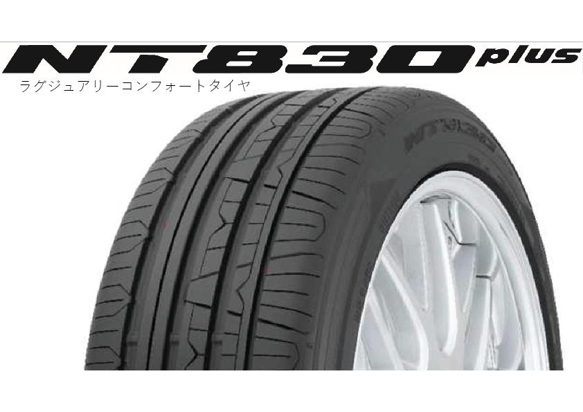 NITTO Japan Website | カスタムカー用タイヤ | NITTO｜ニットー 